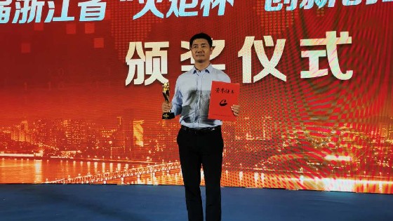美高梅MGM科技获得中国创新创业大赛浙江赛区总决赛冠军